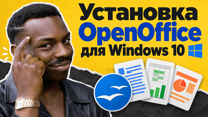 Видео установки: Windows 10