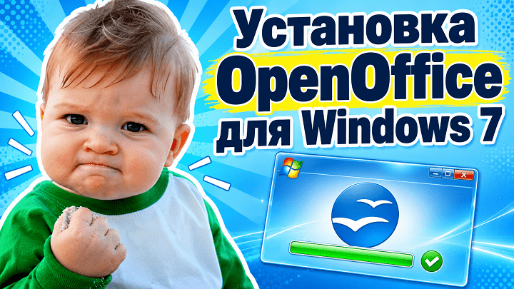 Видео установки: Windows 7
